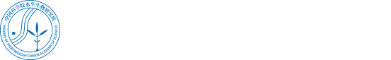 中國科學院水生生物研究所